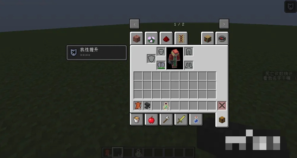 我的世界鞘翅坏了怎么修2026