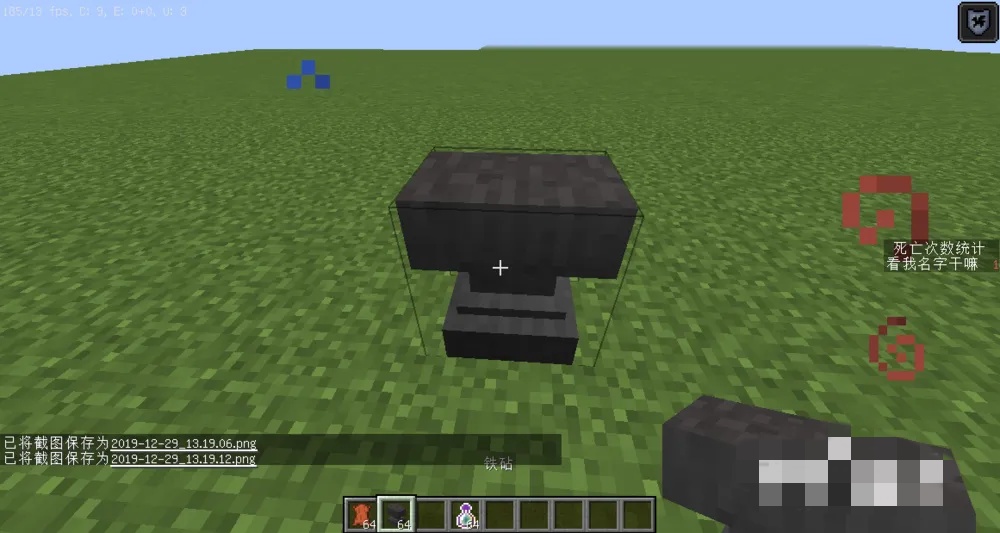 我的世界鞘翅坏了怎么修2026