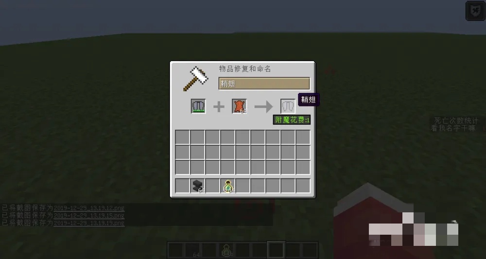 我的世界鞘翅坏了怎么修2026