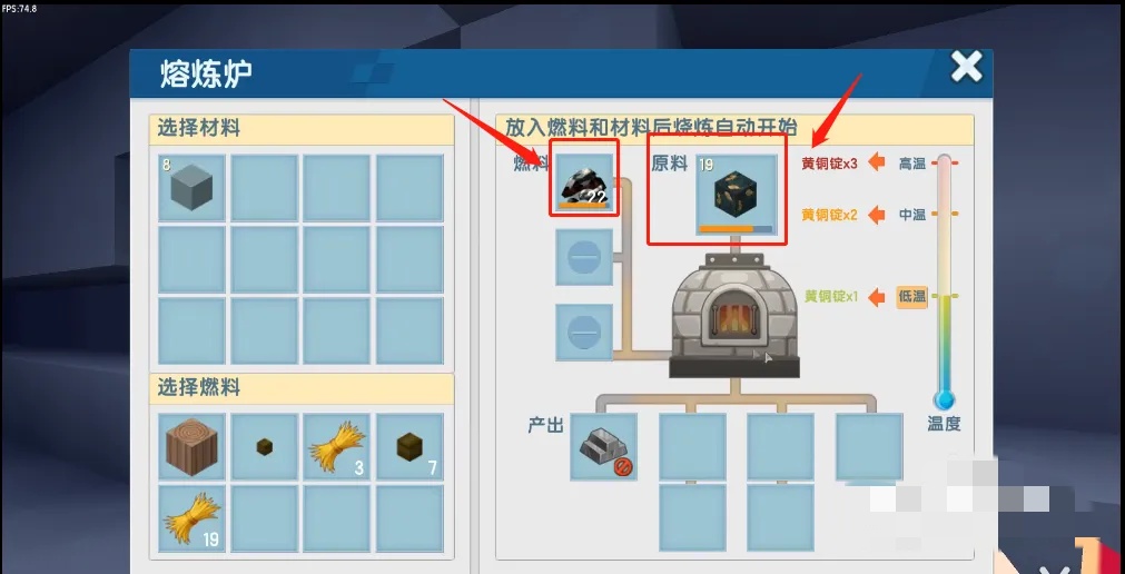 迷你世界熔炼炉怎么放燃料2026