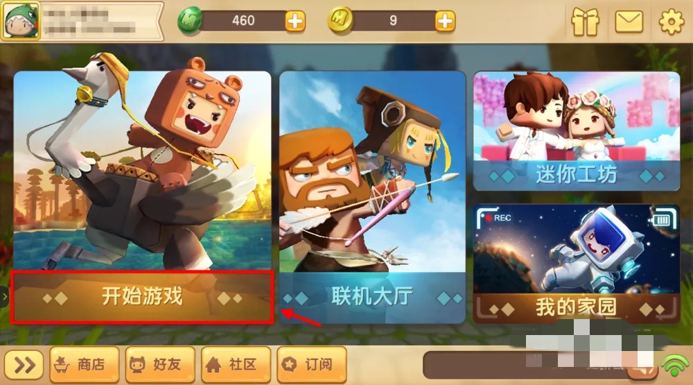 迷你世界保险箱在哪里拿的2026