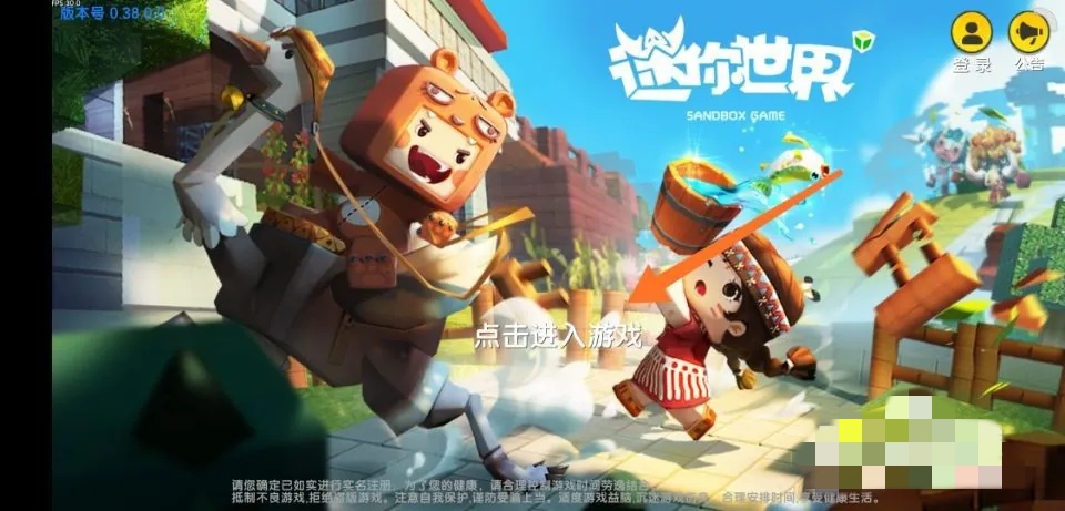 迷你世界如何复制迷你号2026