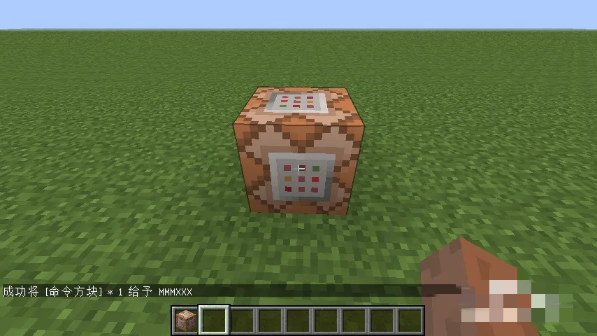 我的世界命令方块传送指令怎么写2026