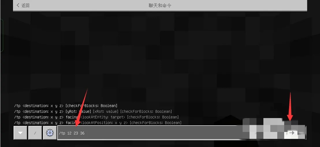 我的世界传送指令怎么输入坐标?2026