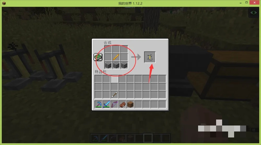 我的世界虚弱药水如何做成喷溅型2026