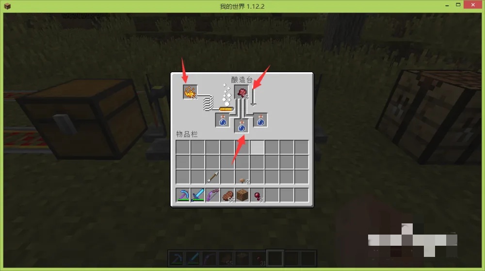 我的世界虚弱药水如何做成喷溅型2026