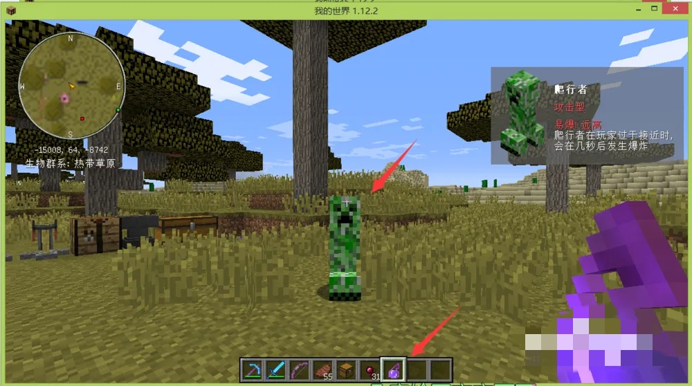 我的世界虚弱药水如何做成喷溅型2026