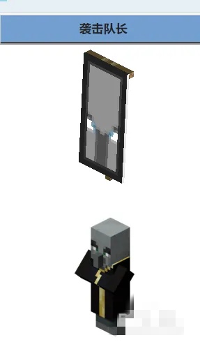 我的世界如何获得不祥之兆效果2026