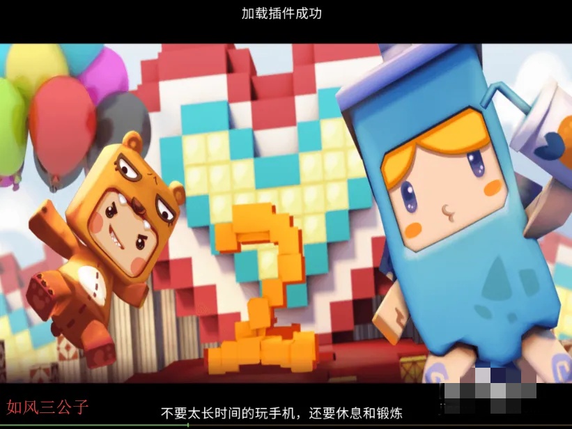 迷你世界怎么下载自己想要的地图