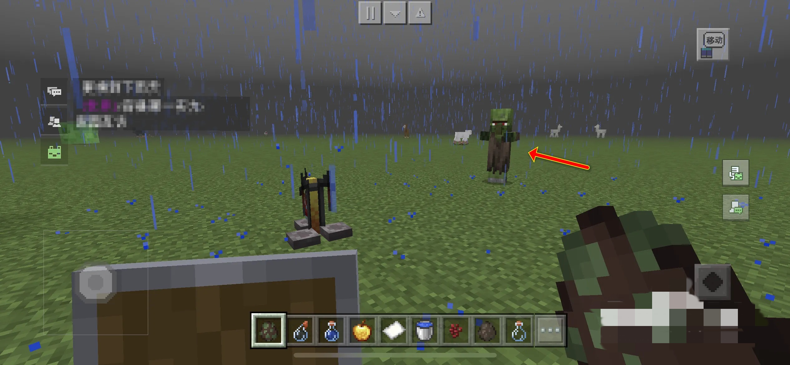 我的世界僵尸村民要怎么恢复成村民