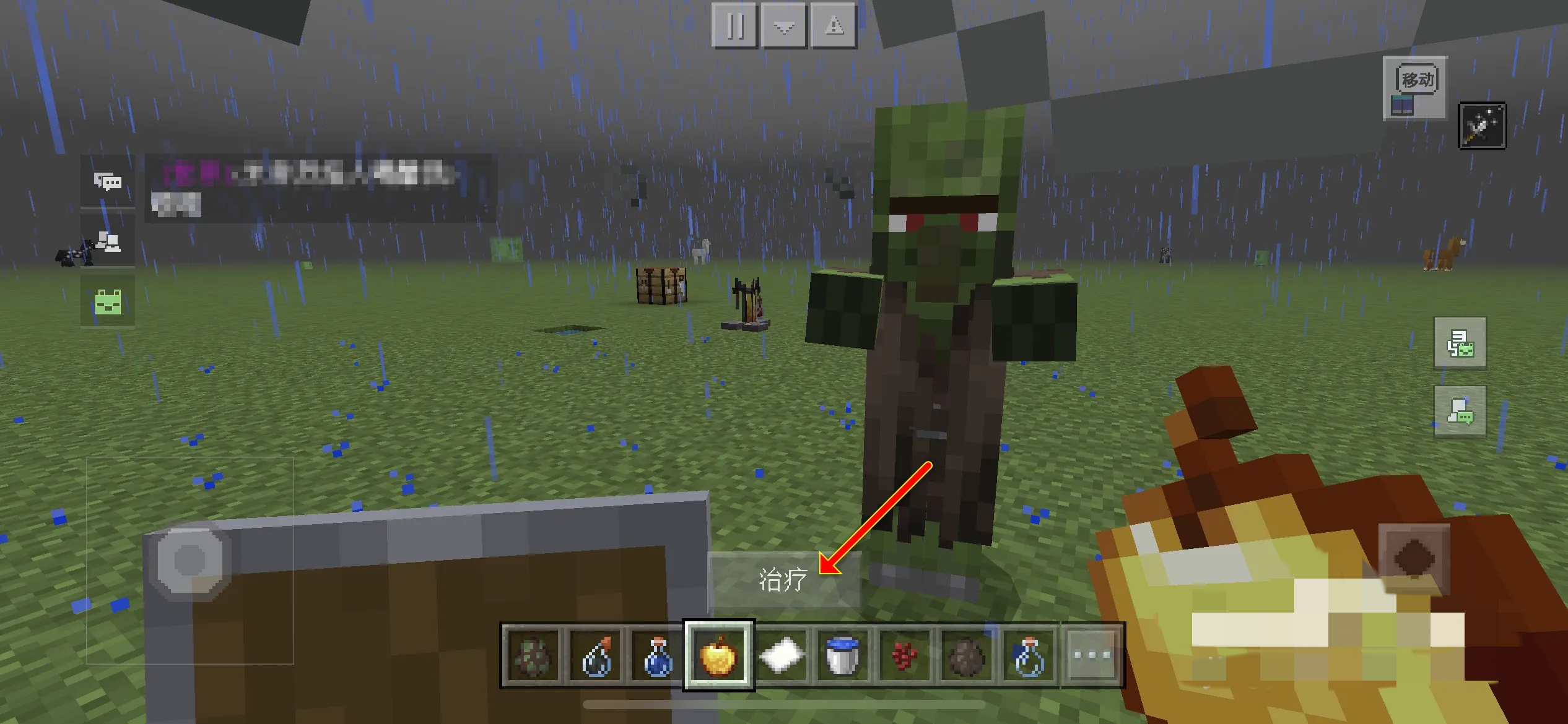 我的世界僵尸村民要怎么恢复成村民