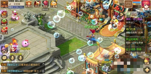 梦幻西游新手如何拜师2025年