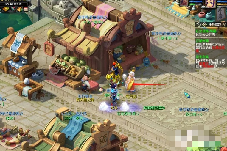 梦幻西游在哪转门派2025