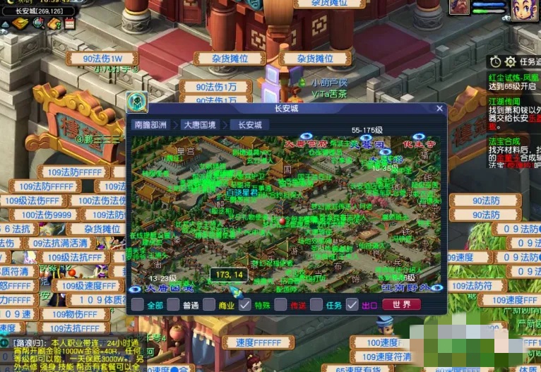 梦幻西游在哪转门派2025