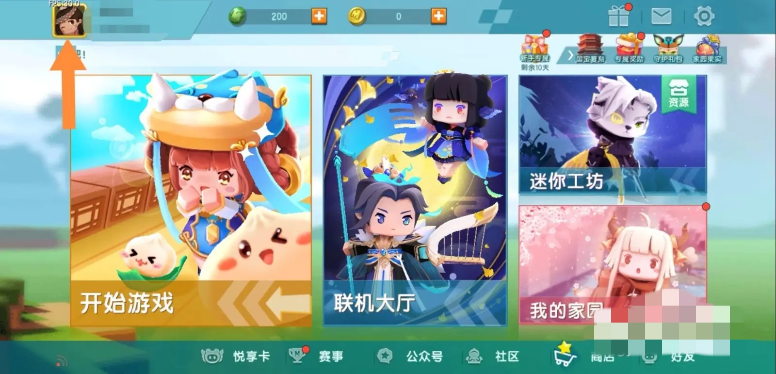 迷你世界怎么更换性别2025