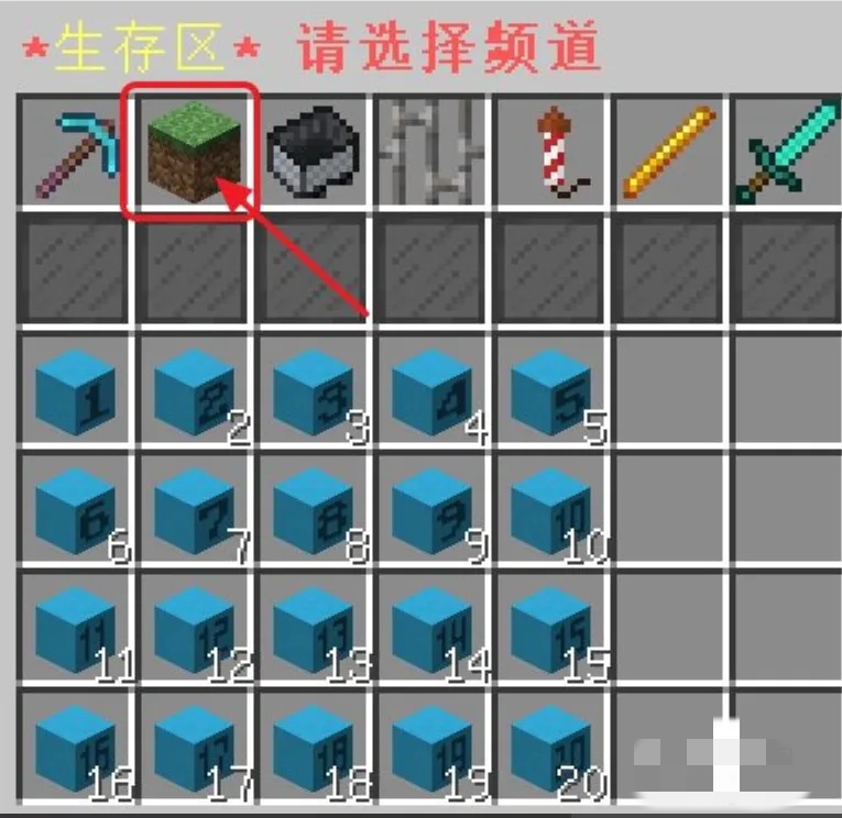 我的世界里面怎么传送到队友身边2026