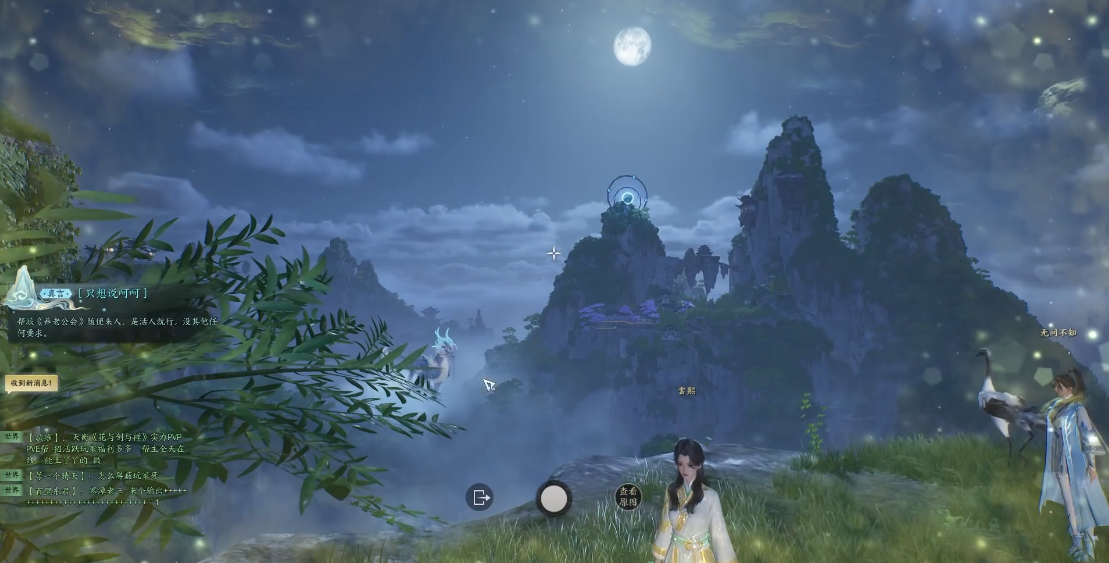 诛仙世界青云门闲涉丹青全收集