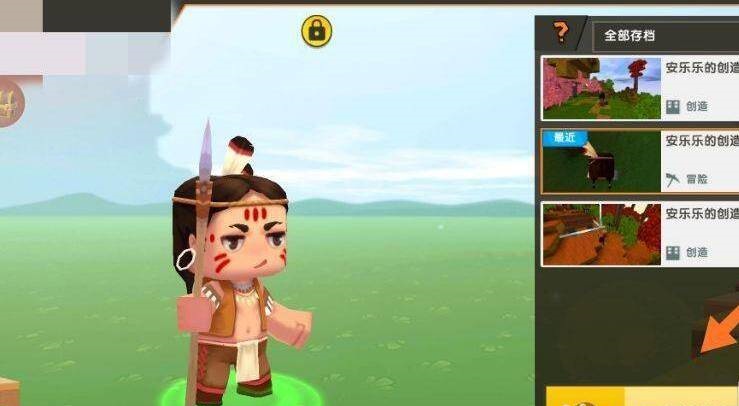 迷你世界地形码在哪儿填?