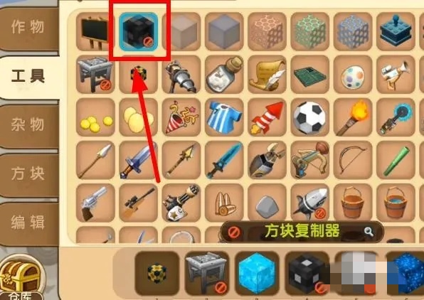 迷你世界区域复制方块的使用方法是什么