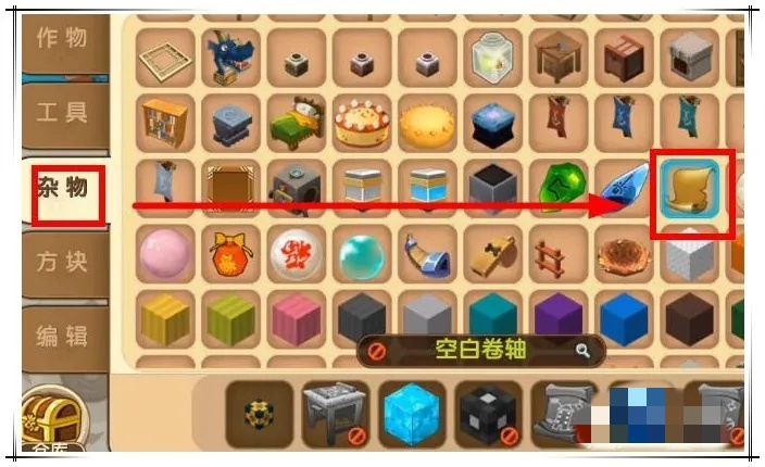 迷你世界区域复制方块的使用方法是什么