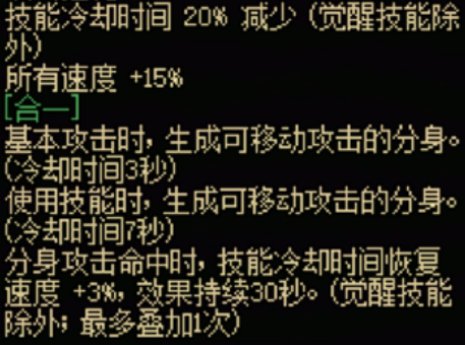 DNF115级传世钝器效果一览