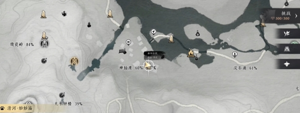 燕云十六声摇红一梦奇遇攻略