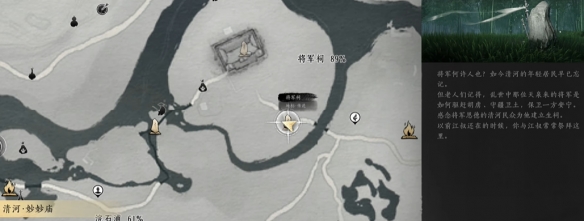 燕云十六声摇红一梦奇遇攻略