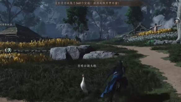 燕云十六声摇红一梦奇遇攻略