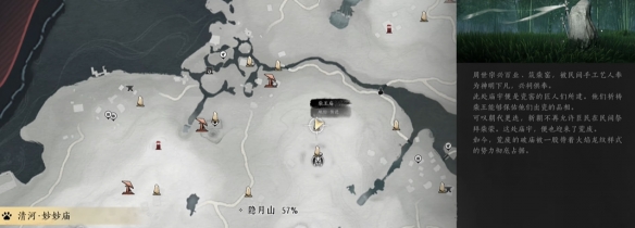 燕云十六声摇红一梦奇遇攻略