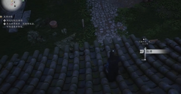 燕云十六声摇红一梦奇遇攻略