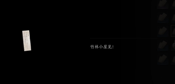 燕云十六声摇红一梦奇遇攻略