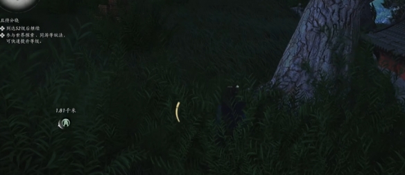 燕云十六声摇红一梦奇遇攻略