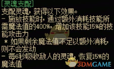 DNF115级传世镰刀效果一览