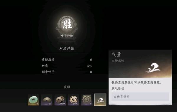 燕云十六声叶子戏必赢玩法