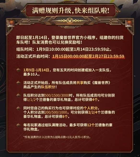 魔兽世界金色凤凰怎么获得