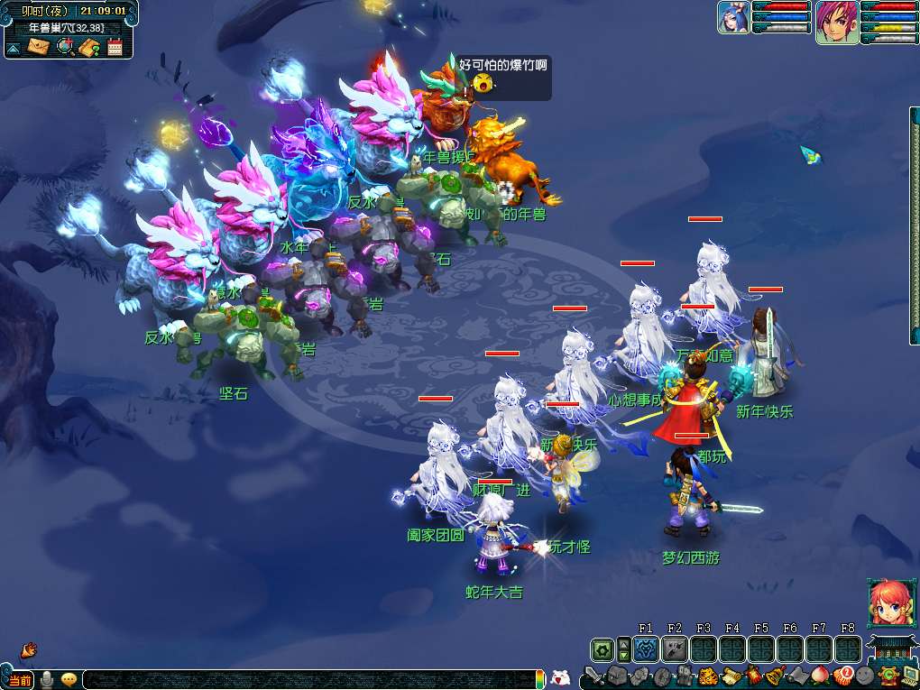 梦幻西游四海荡年煞活动介绍