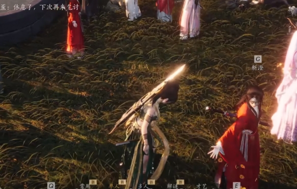 燕云十六声撒钱动作怎么获得