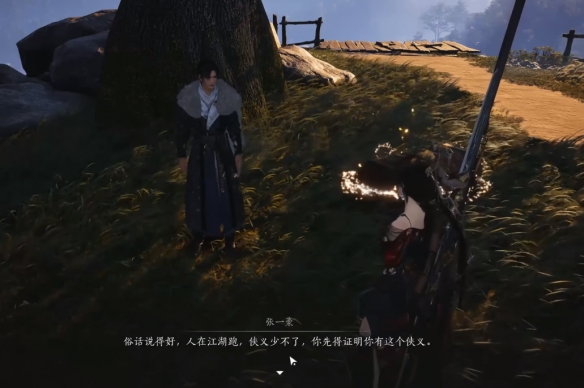 燕云十六声天泉大师兄在哪