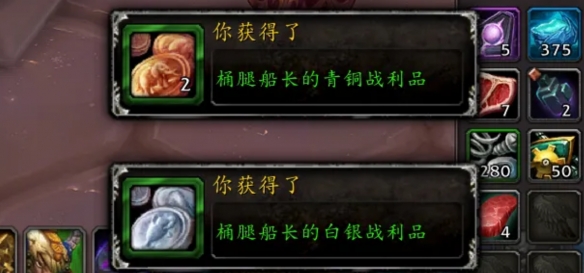 魔兽世界风暴焦灼的珍宝怎么领取