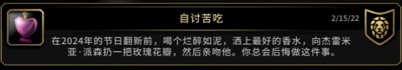 魔兽世界情人节成就攻略