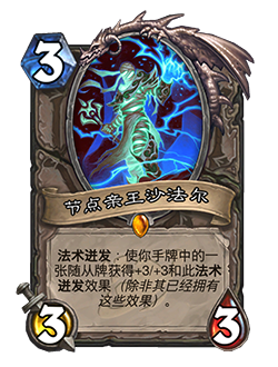 炉石传说31.4.2补丁更新内容介绍