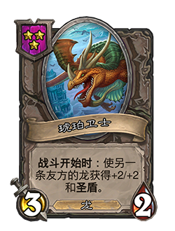 炉石传说31.4.2补丁更新内容介绍