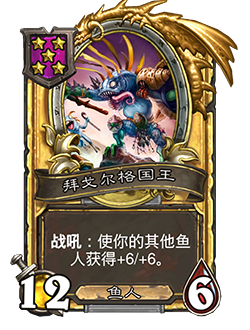 炉石传说31.4.2补丁更新内容介绍