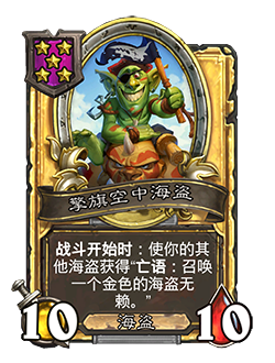 炉石传说31.4.2补丁更新内容介绍