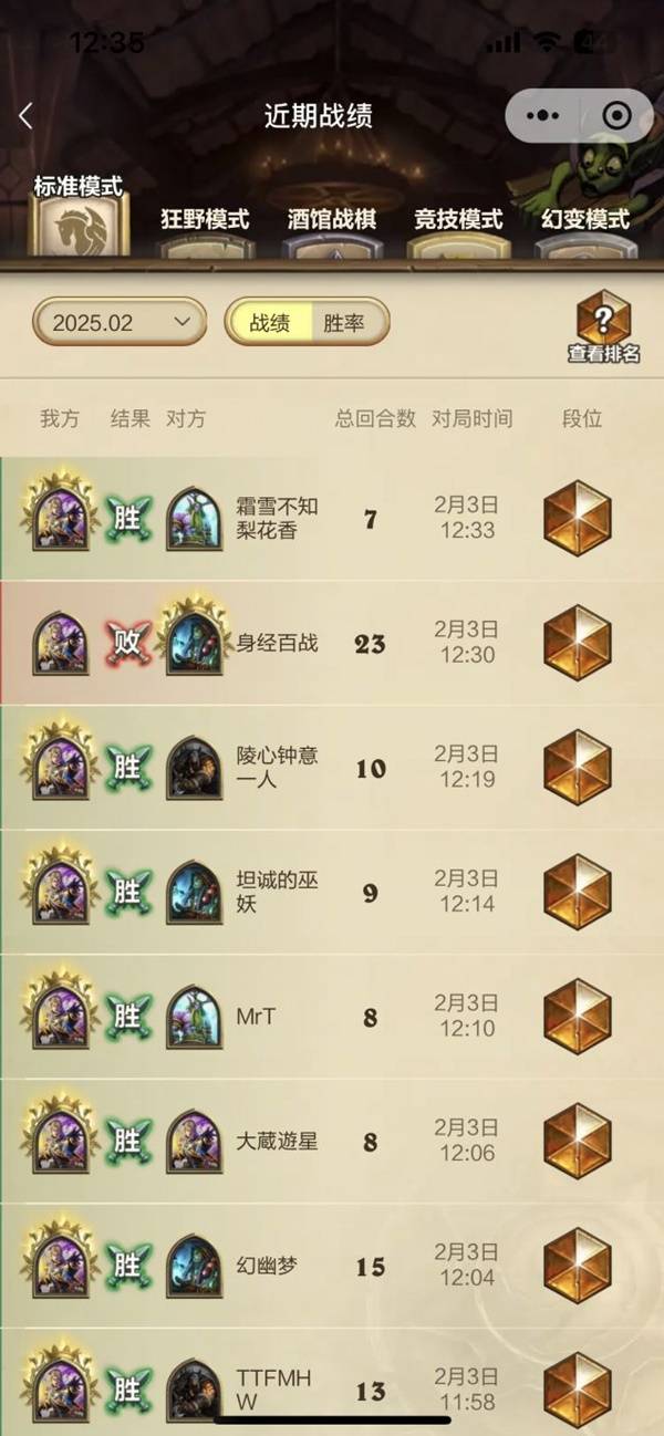 炉石传说星灵自动机牧卡组推荐