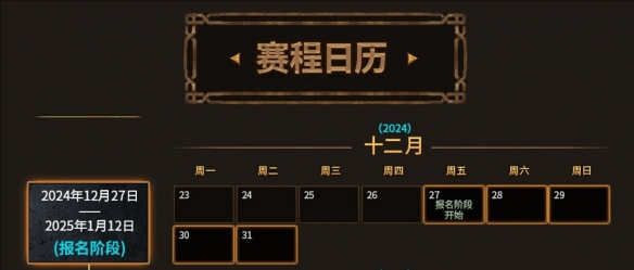 魔兽世界2025极限冲层赛限定旗帜介绍