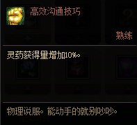 DNF魔道学者的炼金实验活动怎么玩