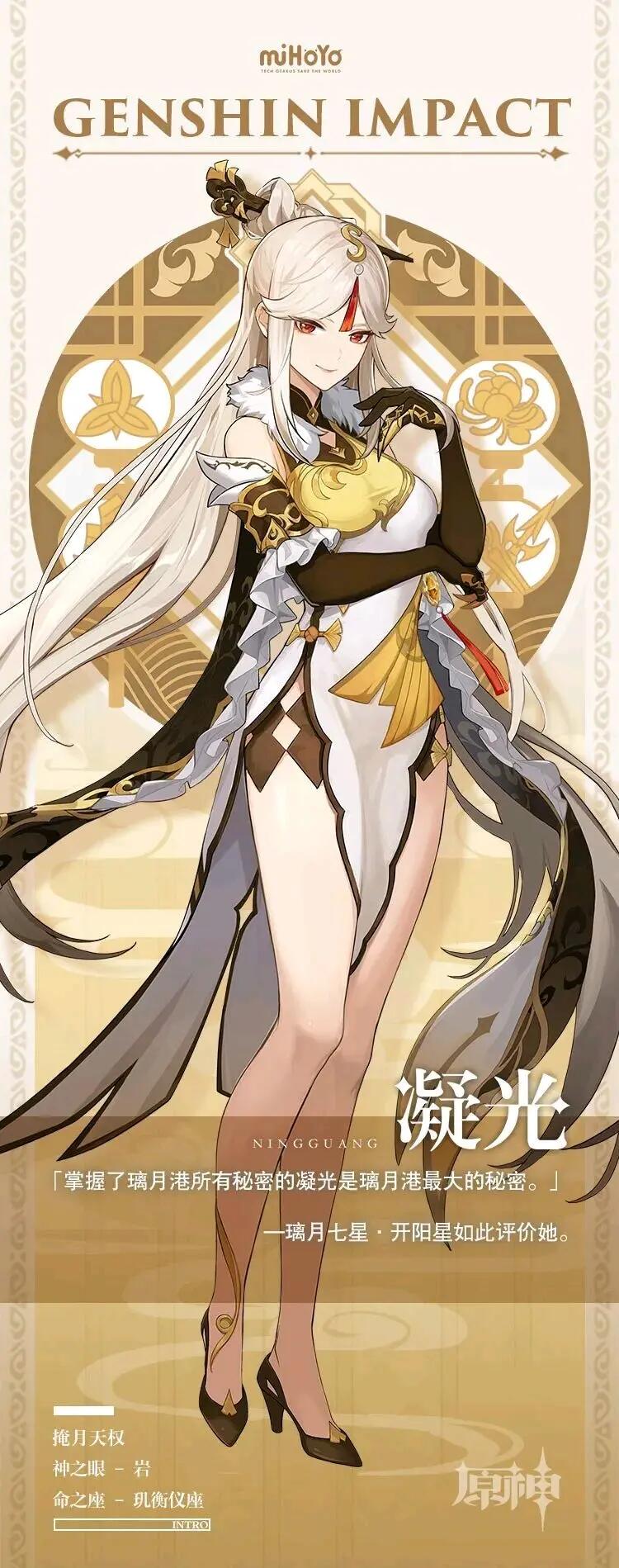 原神四星角色一览表2025最新