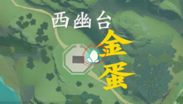 仙剑世界金蛋位置一览