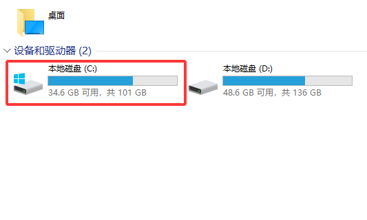 守望先锋传输数据遇到问题怎么办
